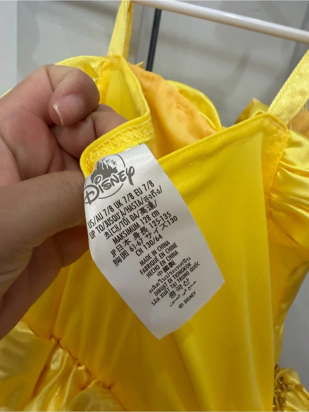 Disney Yellow Princess Ball Gown Costume